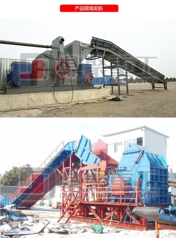 彩鋼瓦破碎機(jī)現(xiàn)場實(shí)拍